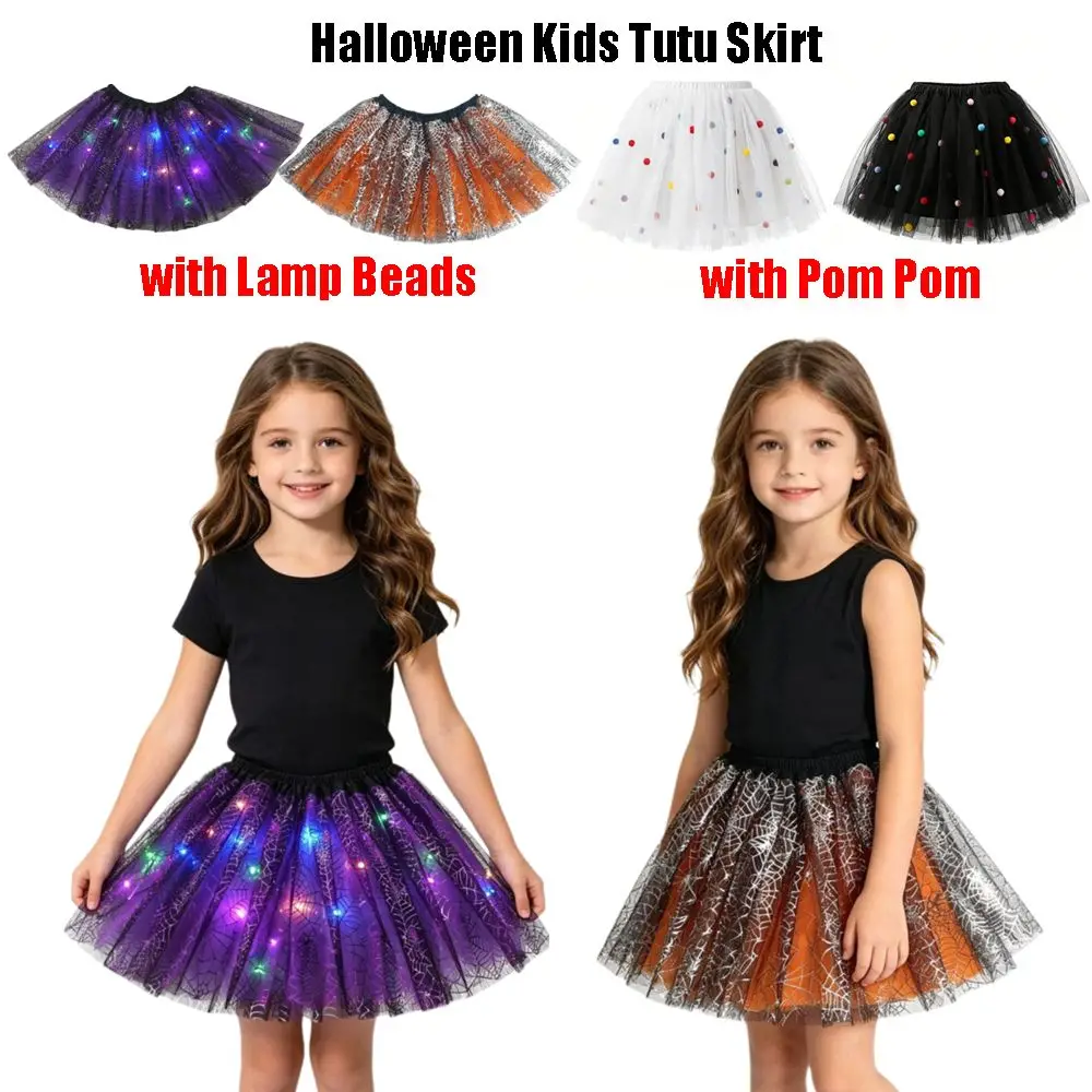 Mesh Kids Tutu Skirt Pom Pom Puffy Girls Mesh Puffy Skirt with Lamp Beads Short Length Kids Pom Pom Skirt Girls Costume