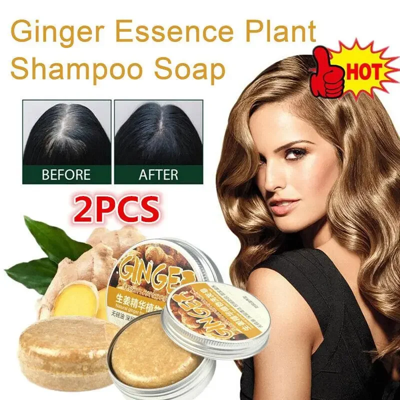 

2PCS Ginger Handmade Hair Shampoo Soap Cold Processed Shampoo Bar Pure Plant Hair Shampoos Hair Care