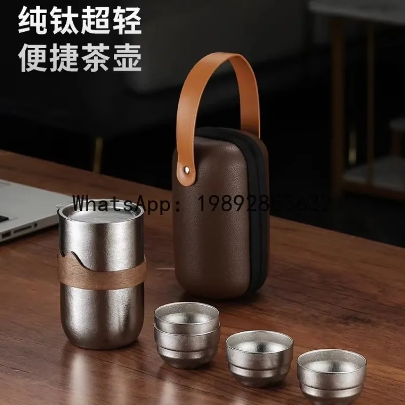 PYJ pure titanium tea set outdoor portable travel set double-layer anti-scalding tea brewer pure titanium cup with gift