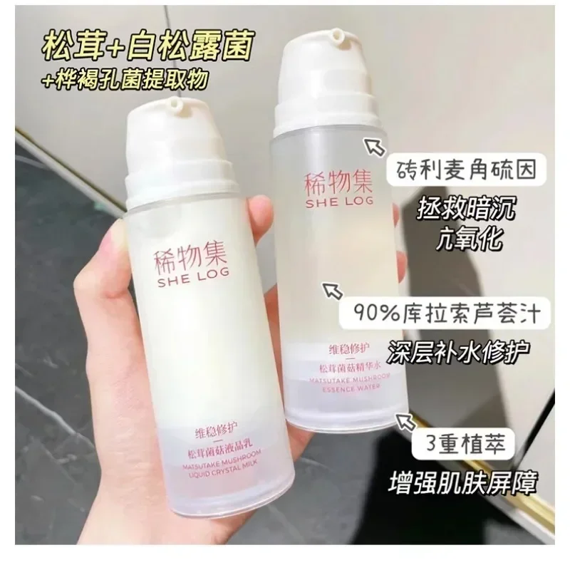 Genuine SHE LOG Refreshing Matsutake Mushroom Essence Toner Lotion Redness Repair Soothing Moisturising Hydrating Face Care
