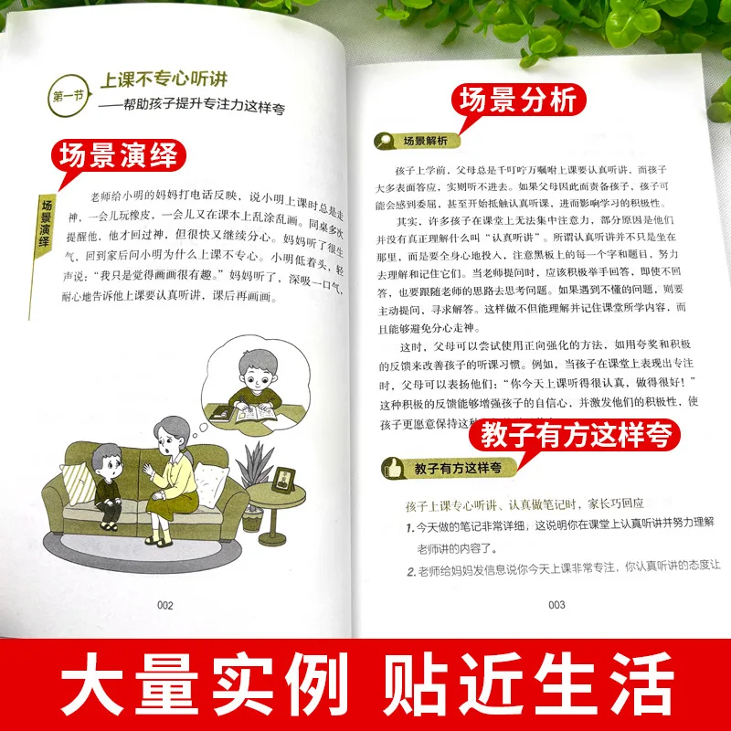 Teaching Children 1000 Sentences, Positive Parenting, Solving Parenting Difficulties, Parent Communication Skills Book