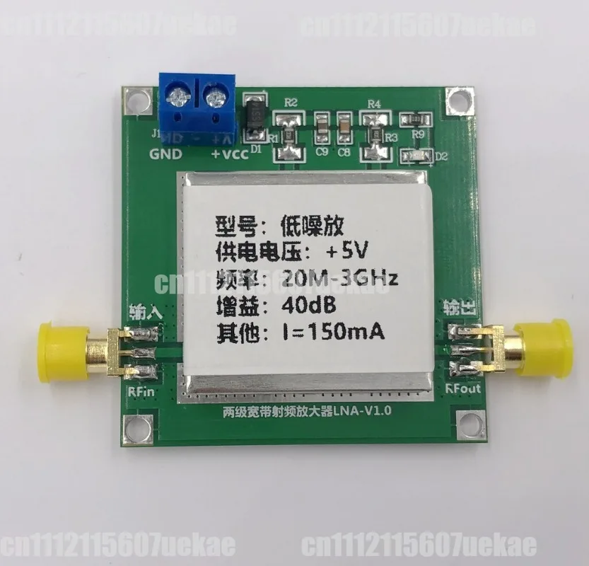 For RF low noise amplifier LNA2-20M-3G-40DB 5V high flatness, noise figure 1.3dB