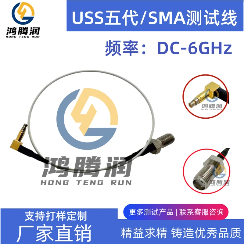 USS5 Generation Mobile Phone Test Line Testing ECT-818002131 Public Seat RF6G Test Line