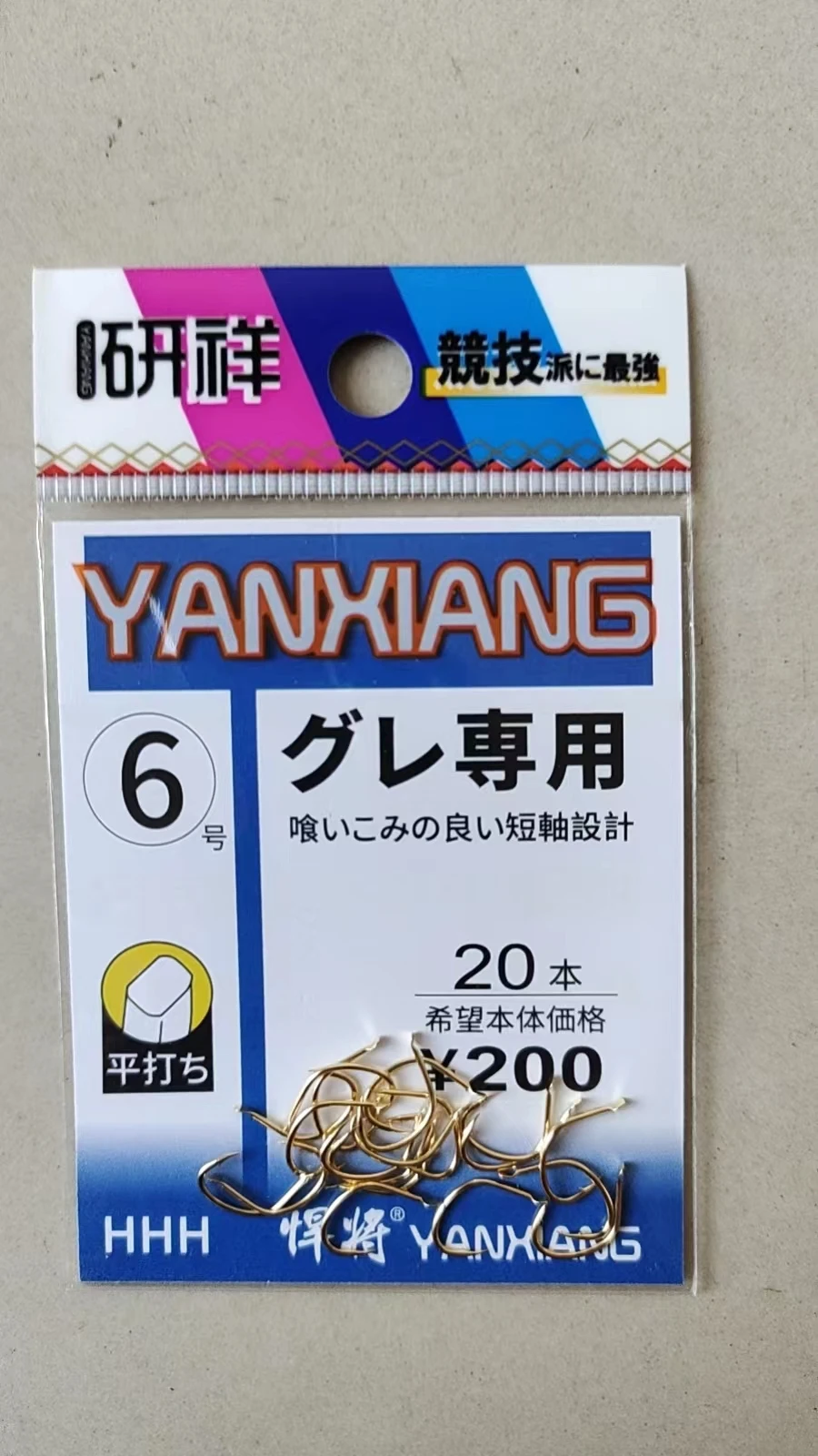 2 bags Japanese Fishing hook carp fish hook grass fish corn hook gold fishing hook