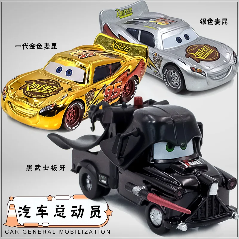 Racing Car Pixar Cars Lightning McQueen Gold Silver Color Changing Black Warrior Mater Police Electroplated Toy Car Model