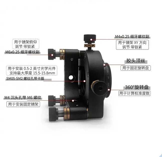 Optical 6 มิติกรอบปรับ 0.5/1/2 นิ้ว Optical เครื่องมือผู้ถือขนาดหมุน XY คํา Optical Reflector Fra