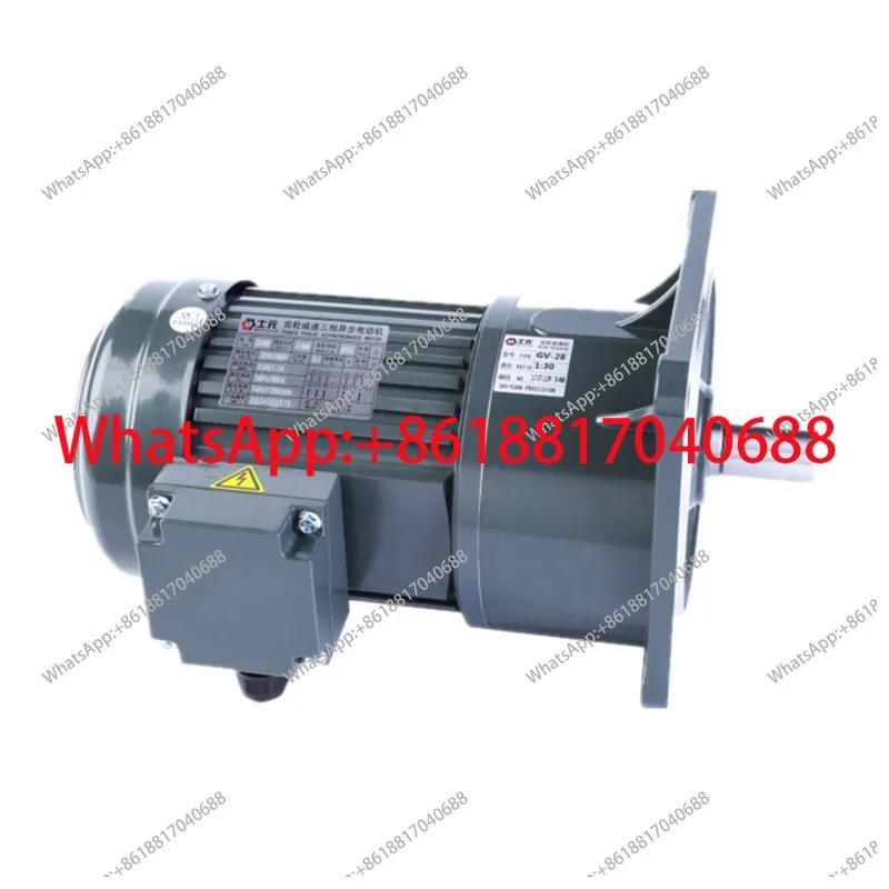 

SHIYUAN GH50-3700 Vertical horizontal motor G3700A with brake motor