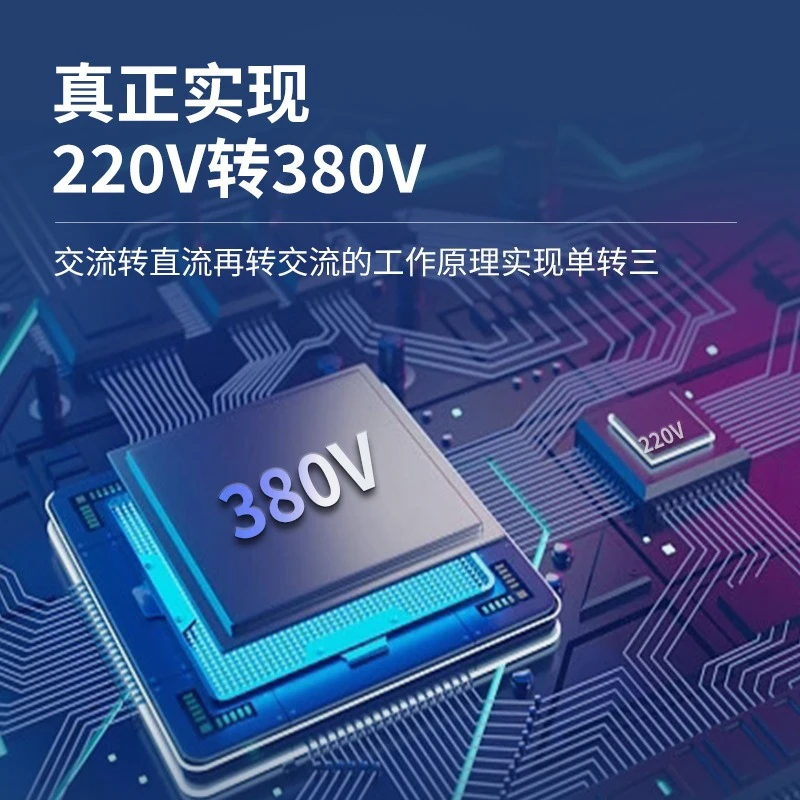 voltage converter single-phase to three-phase power supply household transformer Three-phase three-wire