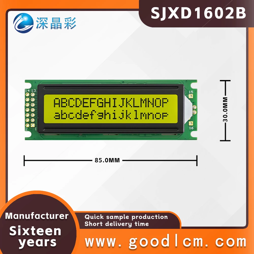 High brightness LCD screen 16 * 2 LCD display LCD module SJXD1602B STN Yellow Positive Double row character dot matrix screen