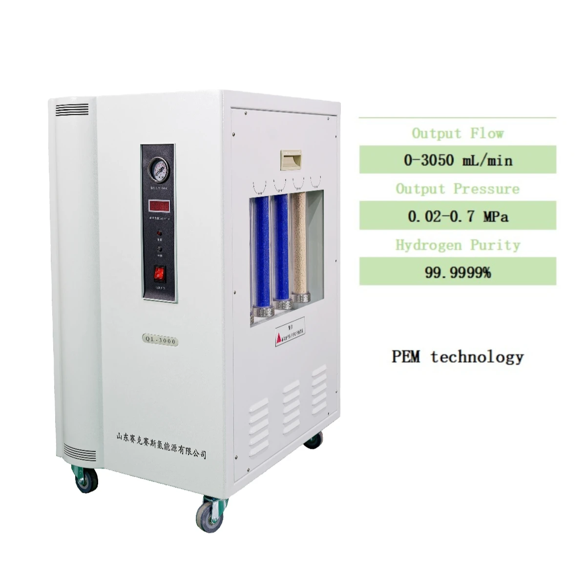 Lab Use 3L Hydrogen Generator QL-3000 SPM/PEM Fuel Cell H2 Generator