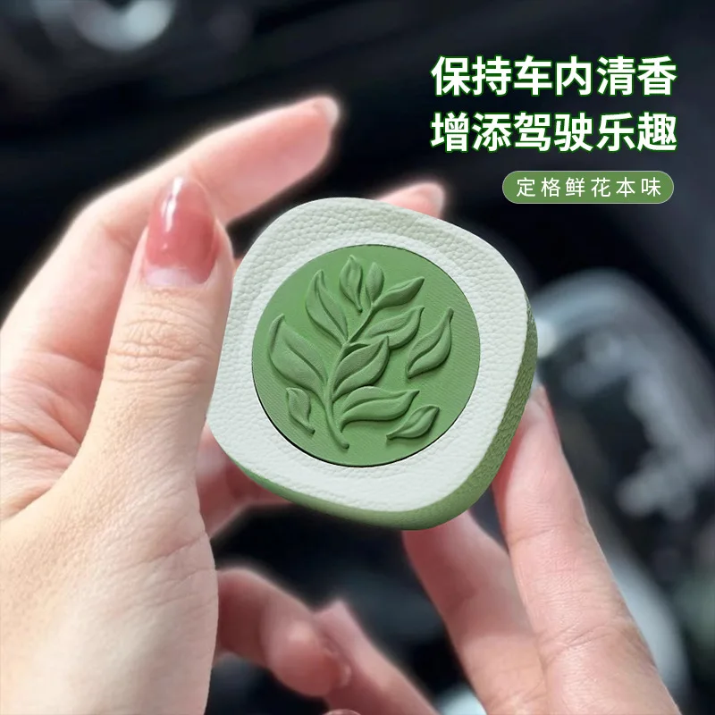 10ml Fresh Tea Essential Oil, Green Rubbing Stone, Wardrobe Incense Air Outlet Magnetic Suction Car Aromatherapy Perfume Pendant