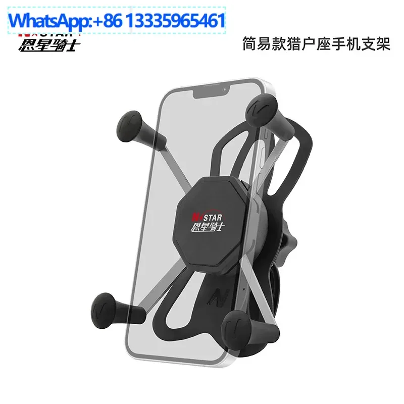 

4PCS Simple Orion 22-35mm round tube handlebar universal mobile phone holder hoop type quick disassembly