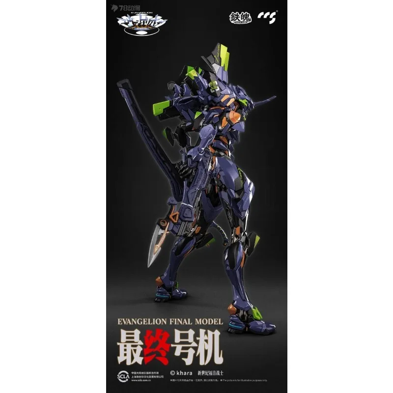 Oryginalne produkty mecha CCS TOYS Seria EVA ANIMA EVA Final Machine Anime Figurka Model Zabawki Model Prezenty Dla chłopców
