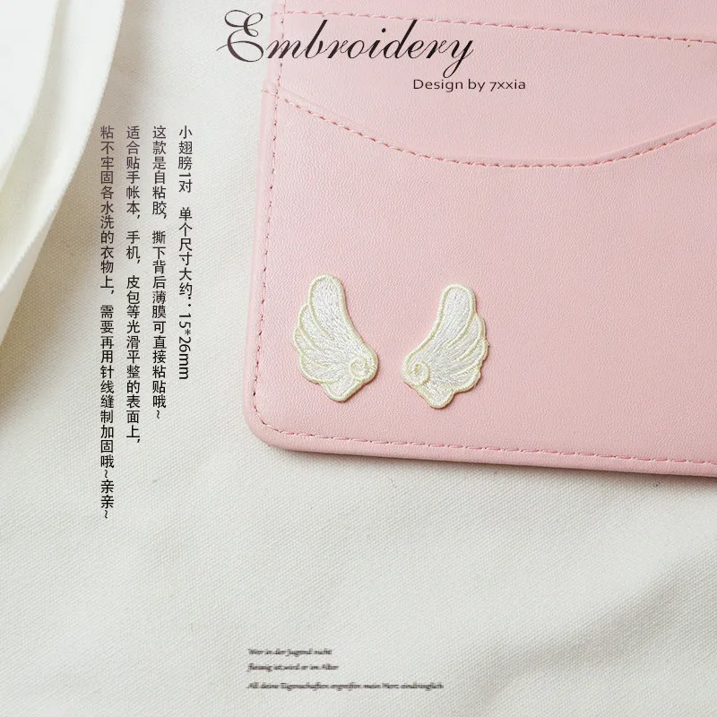 Star Lucky Leaf Wings Cloth Patch Cute Creative Stick on Cellphone Handbook Laptop Ipad Decoration Exquisite Embroidery Sticker