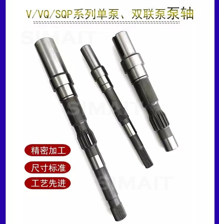 Vane Pump Drive Shaft / Rotor Shaft | for Models 45V60, SQP21, 2520V, 4535V & More