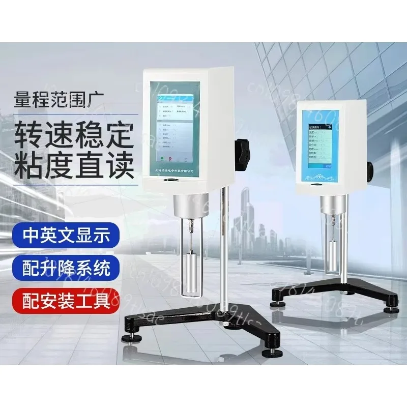 NDJ-8S 5S 9S Digita…