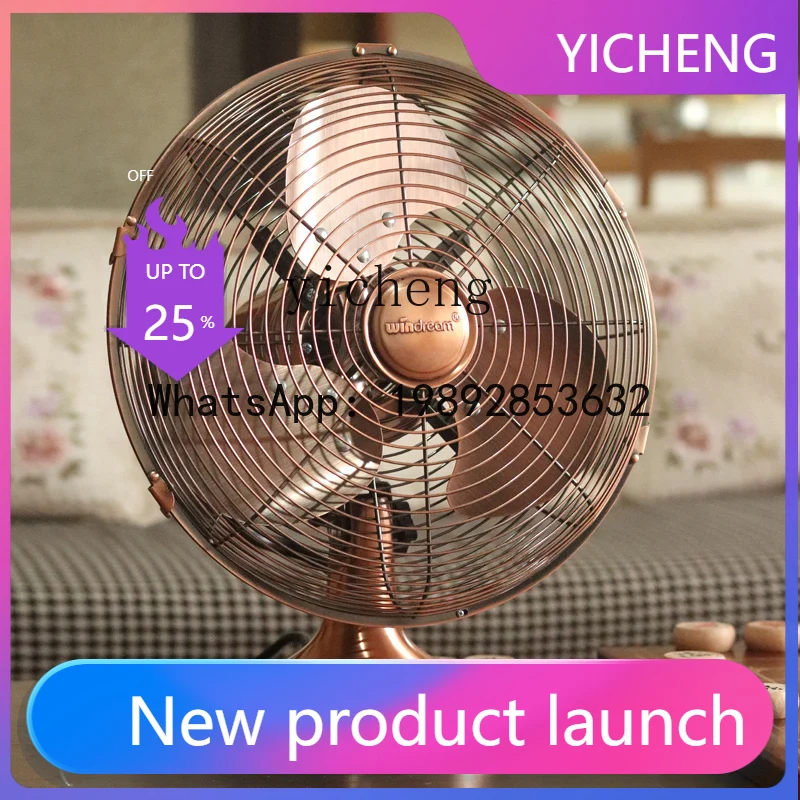 

H6 metal nostalgic floor fan vertical retro fan European antique electric fan copper plating