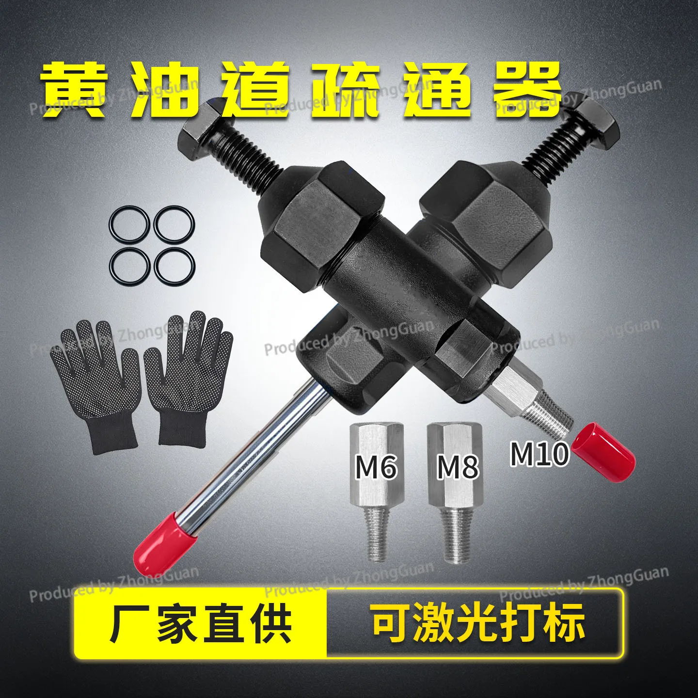 Butter Nozzle Dredging Butter Nozzle Tool Length Rod Butter Filling Repair Tool Dredging Support Laser Hitting