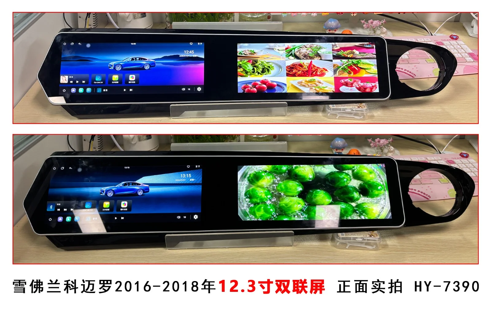 12.3 Dual Screen Qualcomm Carplay Android Auto Car Multimedia For Chevrolet Camaro 2016~2018 GPS Navigation Car Radio Head Unit