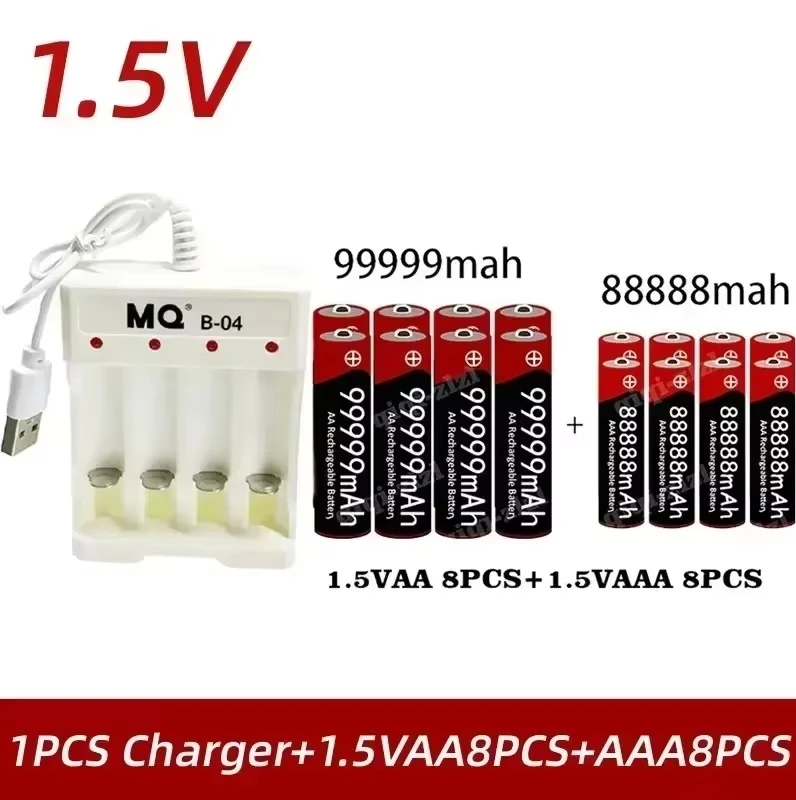 New Brand  1.5V AA High Capacity 99999 MAh+1.5V AA88888 MAh Alkaline 1.5V Clock Toy Camera Battery Rechargeable Battery+charger