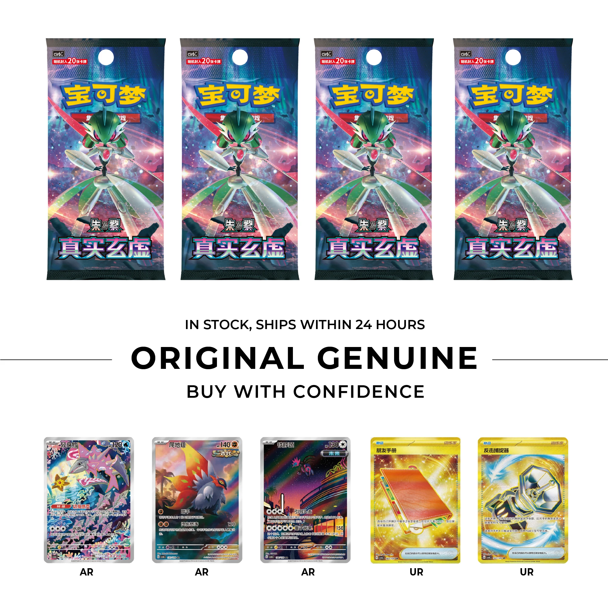 

Новая оригинальная карта Pokemon PTCG Scarlet & Violet 14,0 Gem Pack Vol.2 Vol.3 Booster Pack 151Collection Vol.3 Коллекционная коллекционная игрушка-карточка в подарок