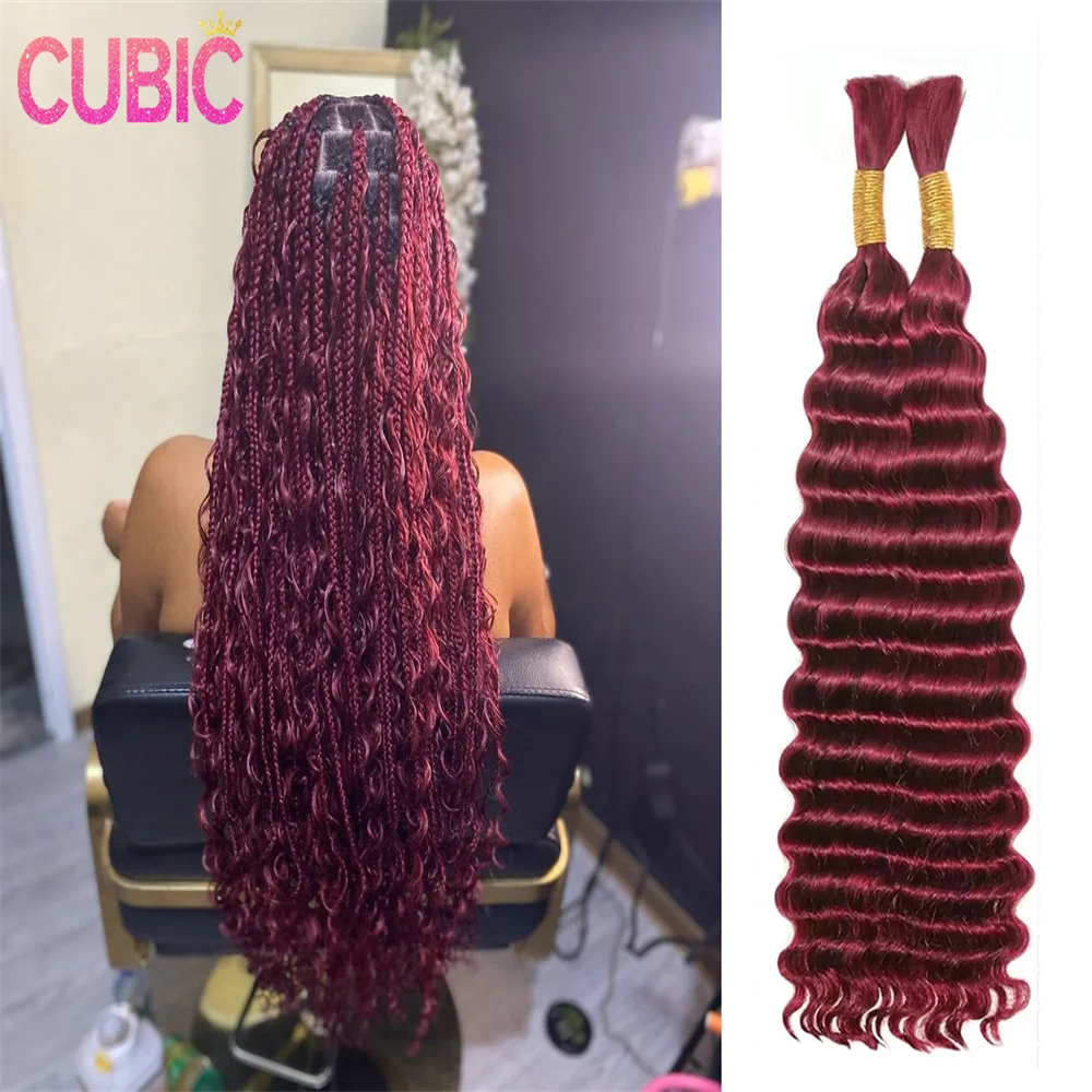 Extensions de cheveux humains bouclés pour tresses Boho, cheveux vierges en vrac pour tressage, sans trame, 28 po, document 99J, Deep Wave