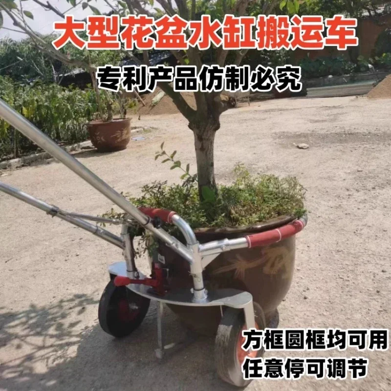 

1.5m large flower pot mobile artifact cart 500kg load-bearing and labor-saving household water tank wine potted plant truck