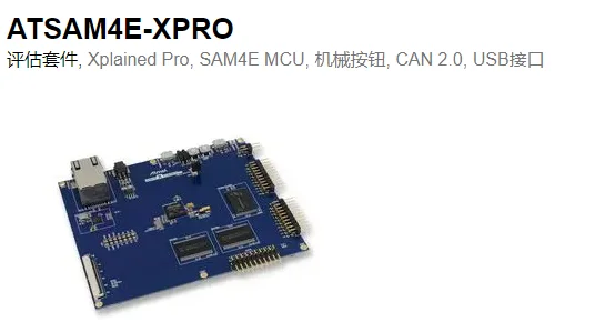 

Spot + ATSAM4E-XPRO ATSAM4E - XPRO assessment suite, Xplained Pro, SAM4E MCU CAN 2.