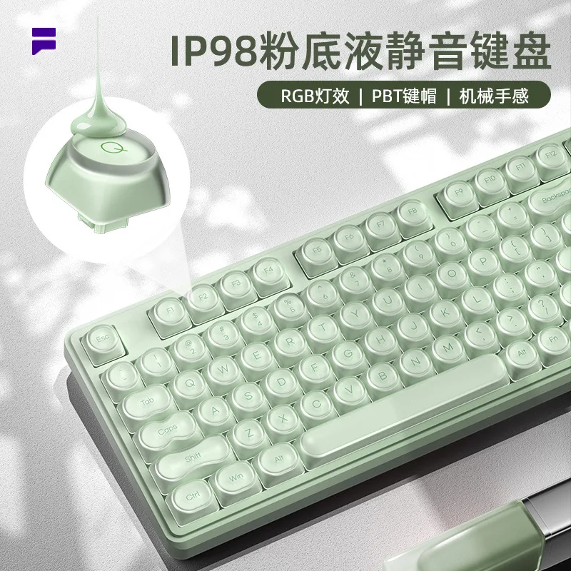 Liquid foundation keycap mechanical feel keyboard wired silent high value RGB music keyboard