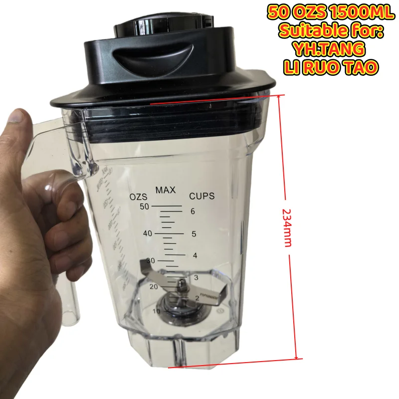 50 Ozs 1500ML Blend… - image