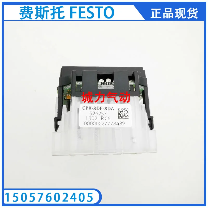 

Модуль Festo FESTO I/O CPX-8DE-8DA 526257 оригинальный в наличии