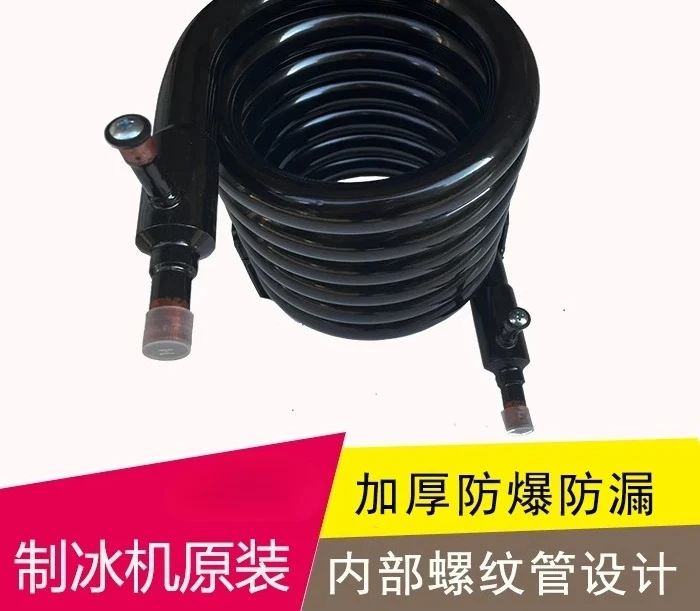 applicable Ice machine Water-cooled condenser Air conditioner Casing type radiator 0.5 0.75 1 1.5 2 3 5 6P h   p