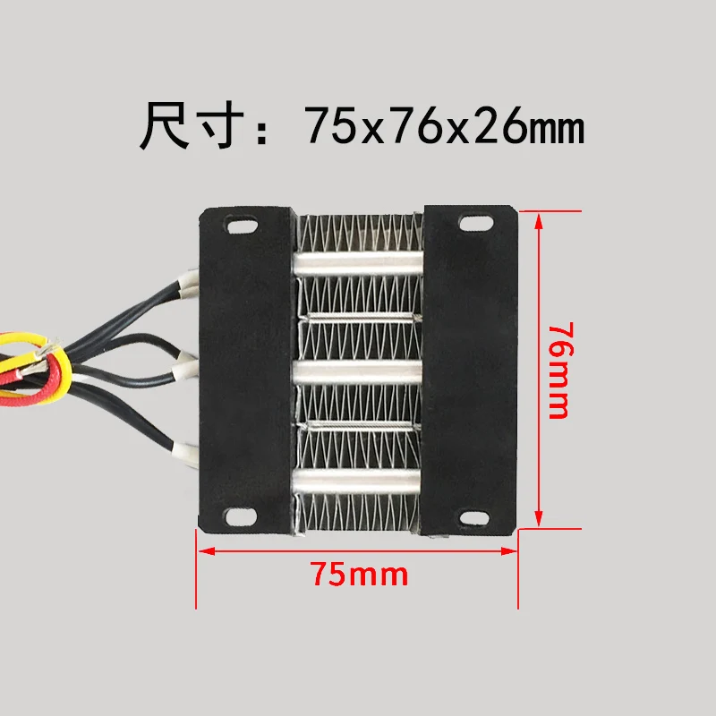 1pc Constant Temperature Electric Air Heater Insulating Ceramics 75x76mm PTC Heating element 150W 200W 12V 24V 36V 48V 220V