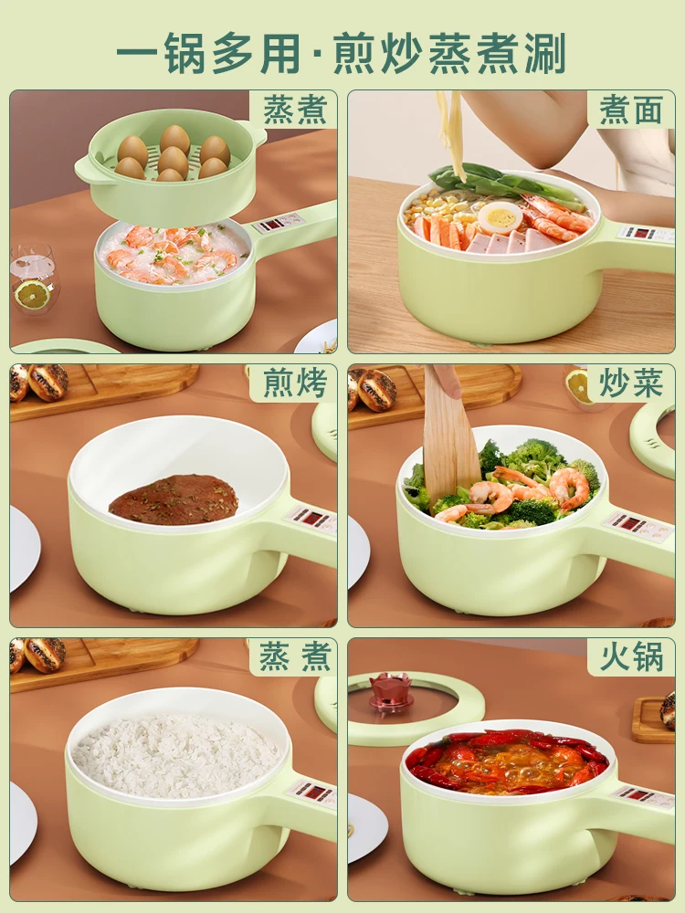 Electric Cooking Pot Multifunctional Household Noodle Cooking Small Electric Pot Electric Hot Pot Small Mini Pot