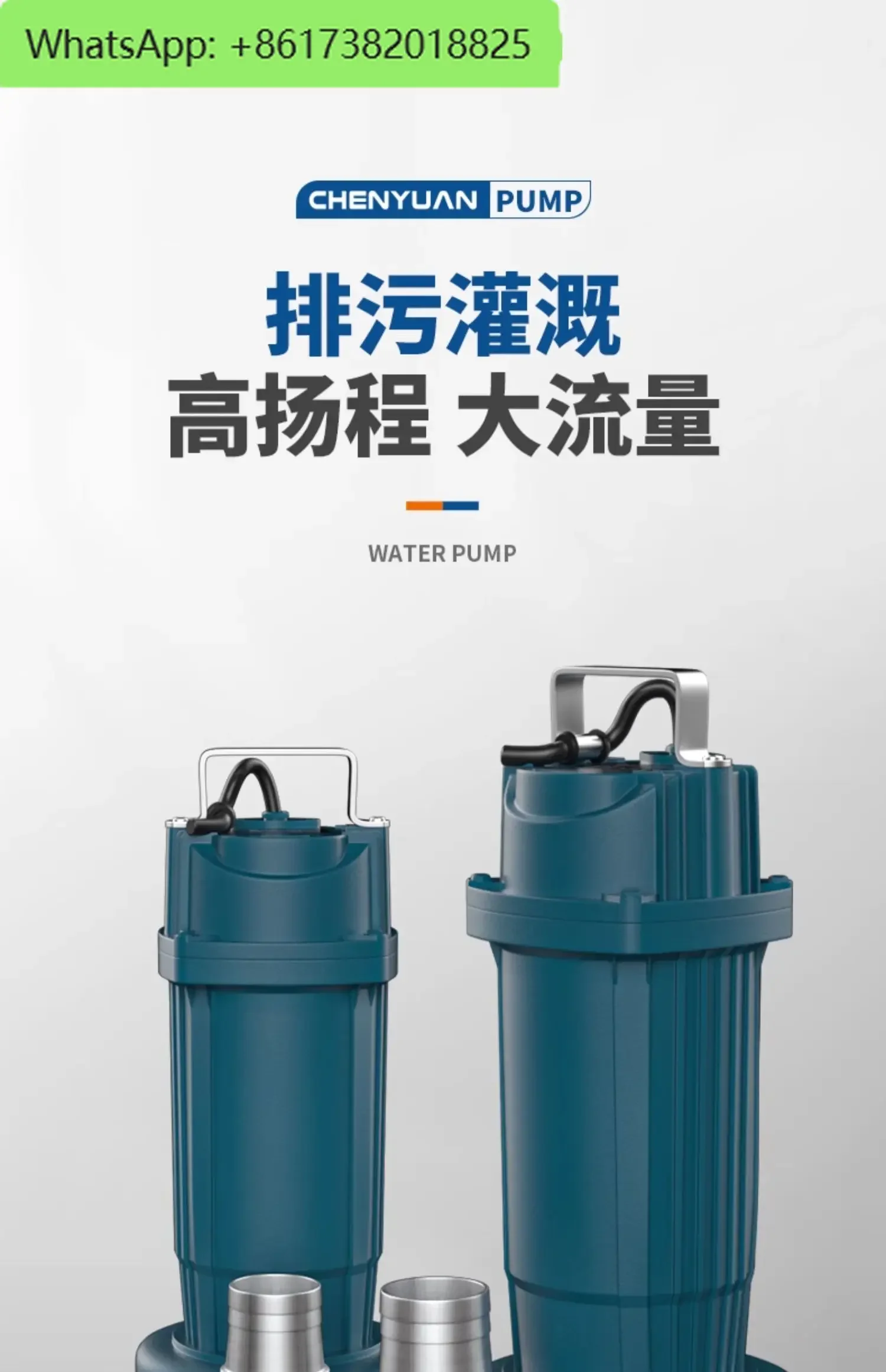 Petite pompe à eaux usées domestique SubSN, pompe de découpe, 220V, 380V