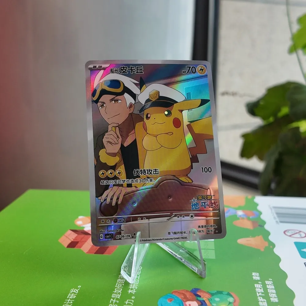 بطاقات بوكيمون ذاتية الصنع باللغة الصينية، فقط GEM Vol1 و2 Eevee Captain Pikachu Scarlet and Violet، بطاقة PTCG عالية الجودة