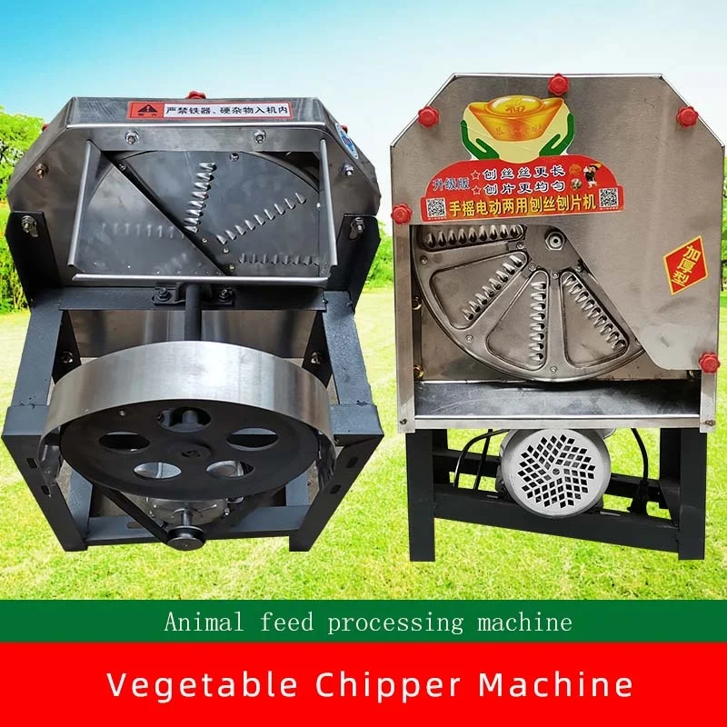 TX Factory Price Multifunctional Mini Pig Potato Carrot Grater Cassava Slicing Slicer Vegetable Chipper Machine for Animal Feed