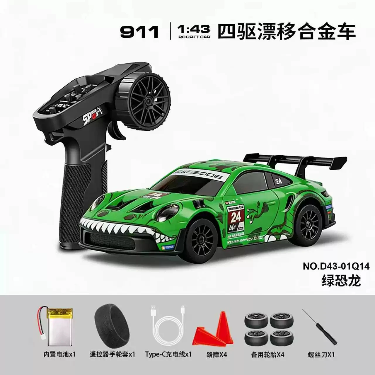 D43 RC voiture 1/43 pleine échelle avec Gyroscope 4WD 2.4G RC voitures haute vitesse dérive voiture de course alliage modèle cadeaux jouets en Stock