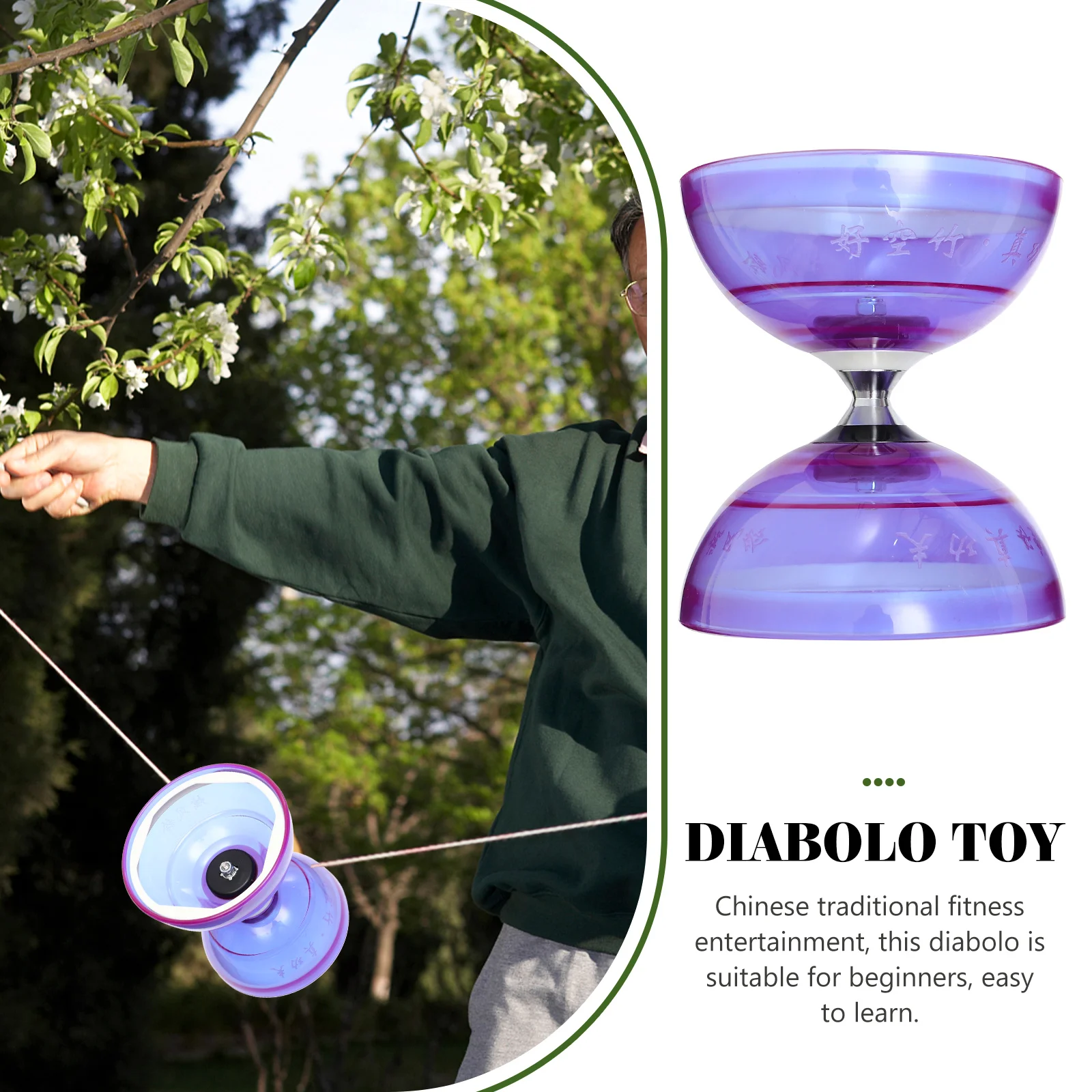 Game Juggling Yoyo Diabolo Fitness Equipment Robots Classic Toy Only Chinese Yo- Tpu Kids Toys