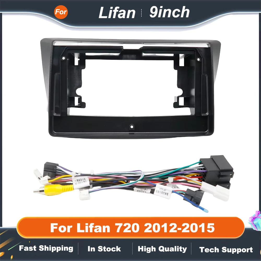 

9-дюймовый автомобильный рама, адаптер для фасции для Lifan 720 2012-2015, декодер Canbus Box, Android-радио, комплект панели для установки приборной панели