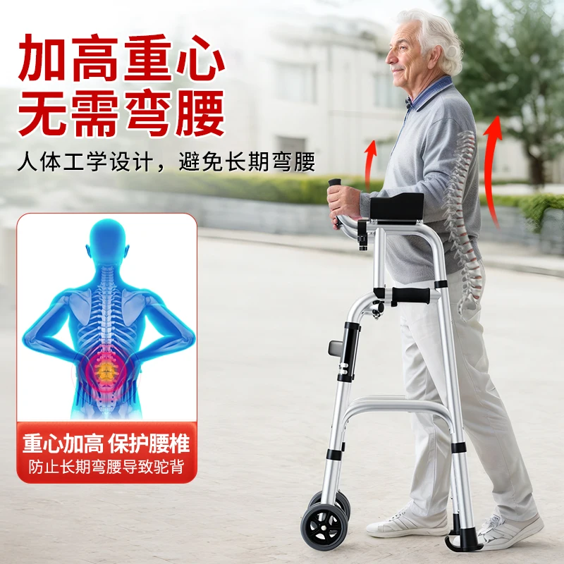 

Foldable Walker with Seat for Seniors, Upright Walking Aid, Double Arm Support, Rehabilitation Crutch Chair