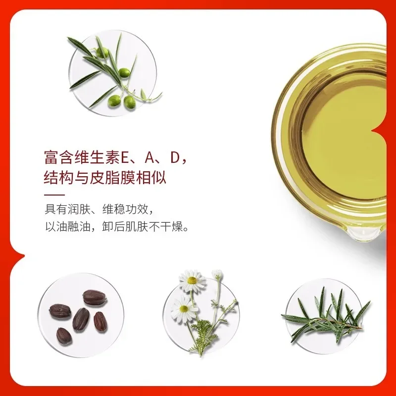 Hongzhi oliwkowy olejek do demakijażu delikatny nawilżający botaniczny olejek oczyszczający do twarzy oczy usta nawilżający rzadkie kosmetyki kosmetyczne