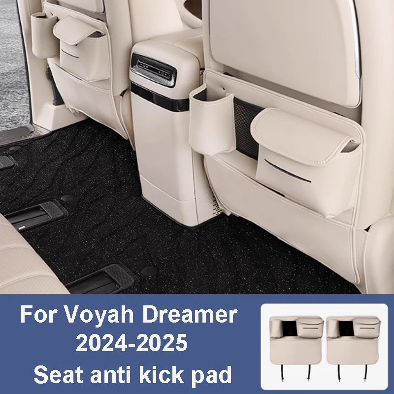 

Для Voyah Dreamer 2024-2025 автомобильное сиденье с защитой от ударов, автомобильная сумка для хранения на спинке, сумка для хранения на сиденье, аксессуары для интерьера