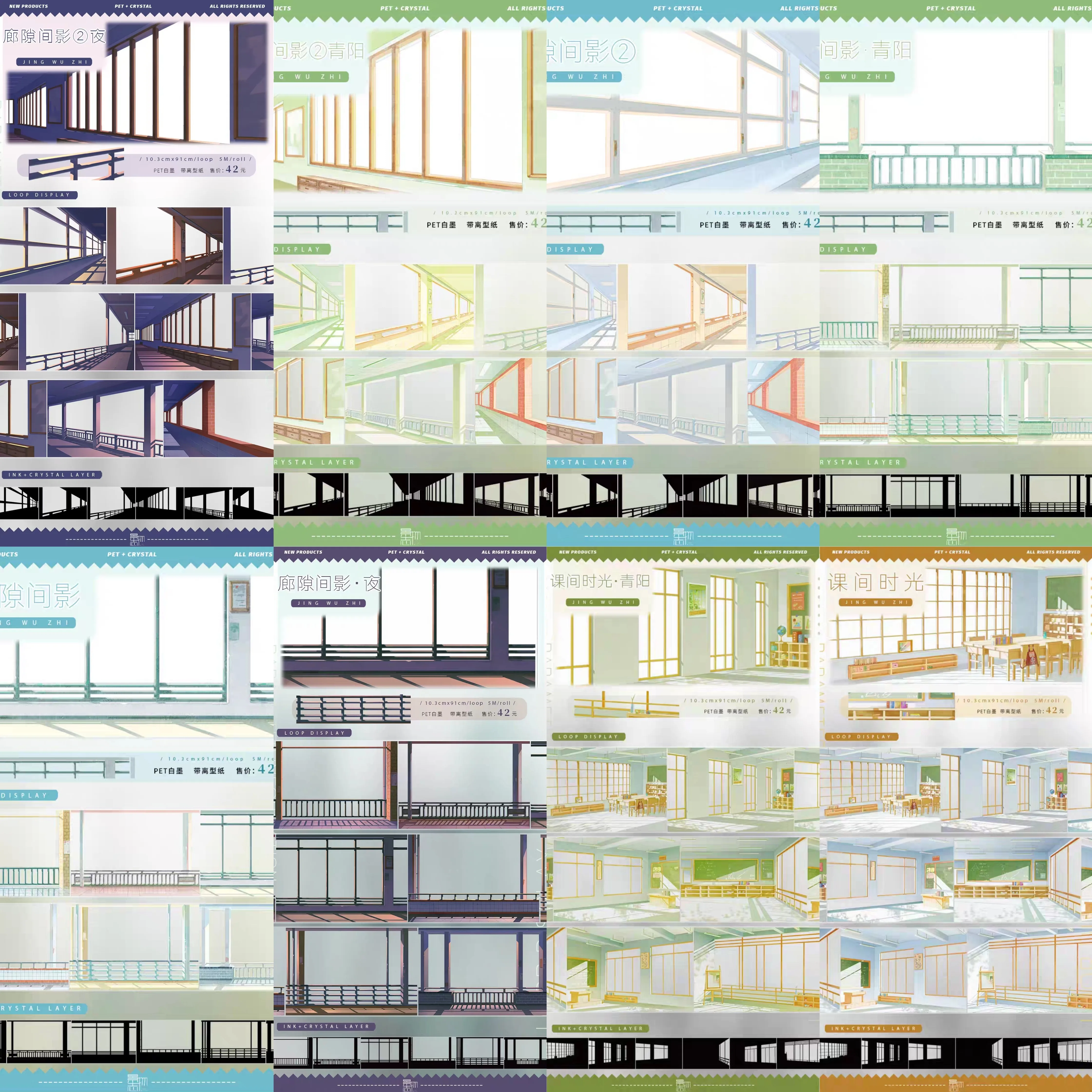 School Corridor Scenery Washi Tape, Campus Hallway Landscape Decorative Sticker for Journal, Scrapbooking, DIY Craft