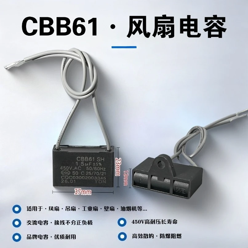 CBB61 Fan Ceiling Fan Starting Capacitor 450V 1.2UF 1.3UF 1.5UF 2.5UF 3UF 4UF 5UF Motor Running Capacitor 1 Piece Price