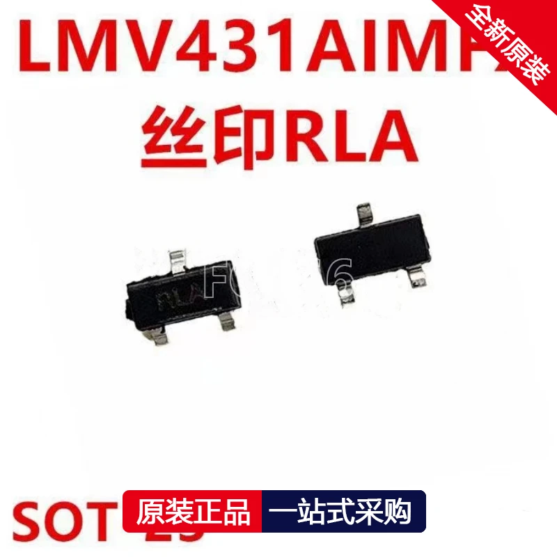 10PCS LMV431AIMFX/NOPB RLA SOT23-3 Voltage reference IC chip