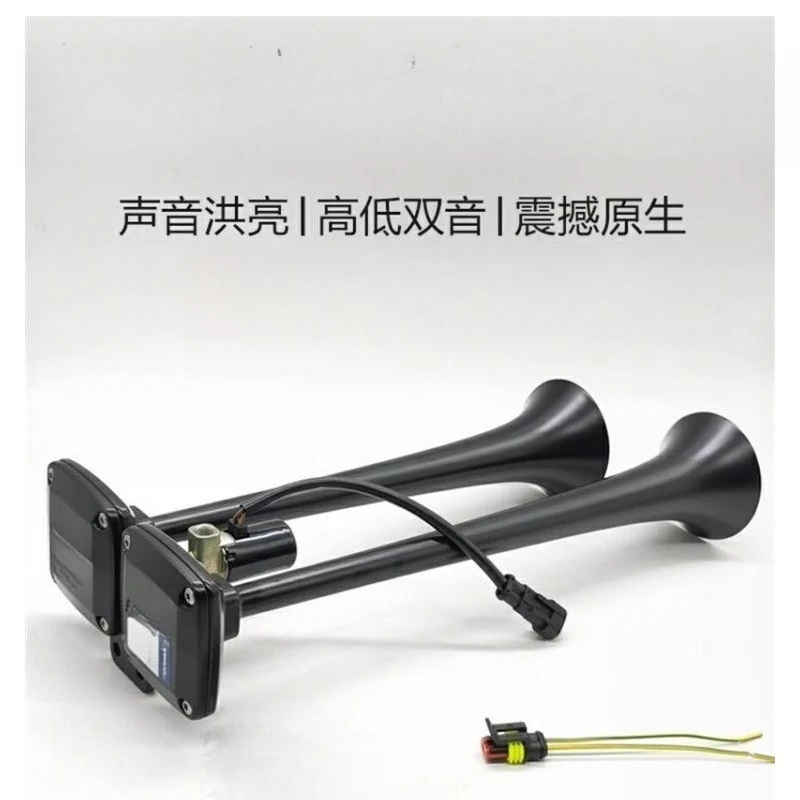 klaxon-a-air-electronique-24v-12v-flute-a-ultra-basse-frequence