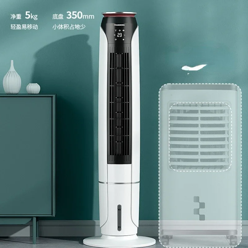 Original brand new！Air Conditioner Fan Cold Air Fan Household Mute Tower Fan Leafless Water Cooling