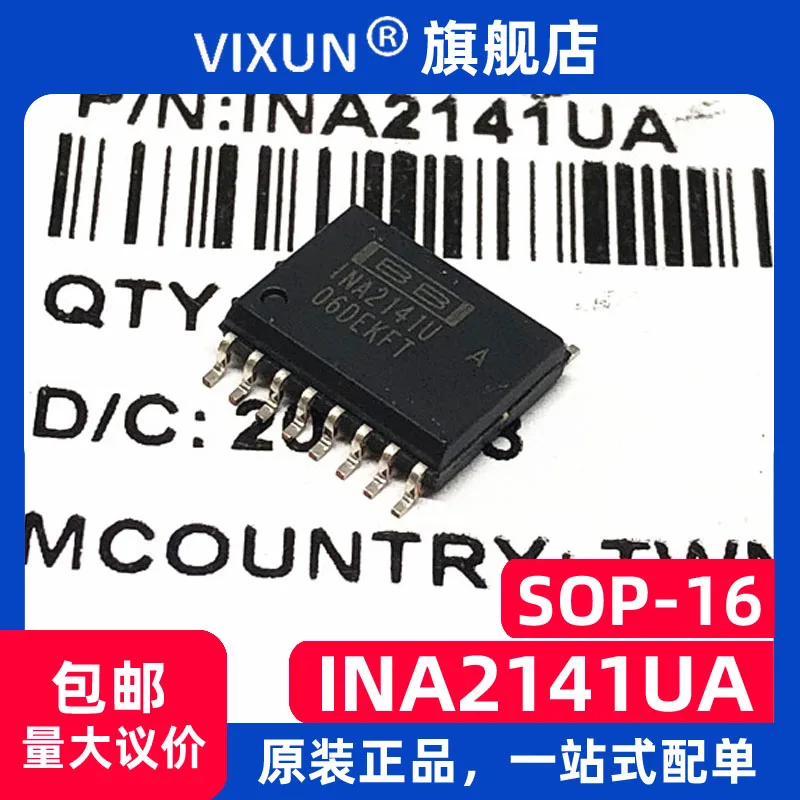 

INA2141UA INA2141 SOIC-16 10PCS