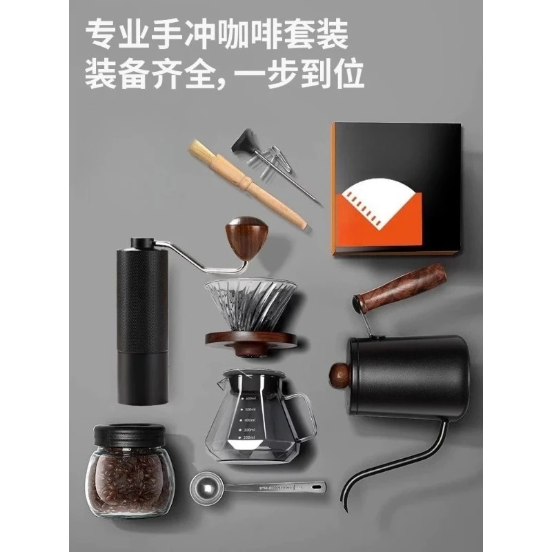 Manual Pour Over Coffee Maker Set  Coffee Dripper Grinder Complete Coffee Brewing Tool Kit for Home Use